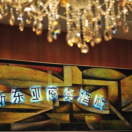 New East Asia Hotel Sanghaj Kültér fotó