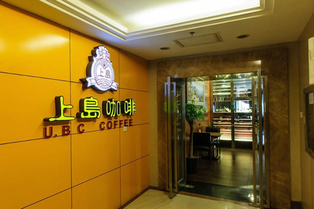 New East Asia Hotel Sanghaj Kültér fotó